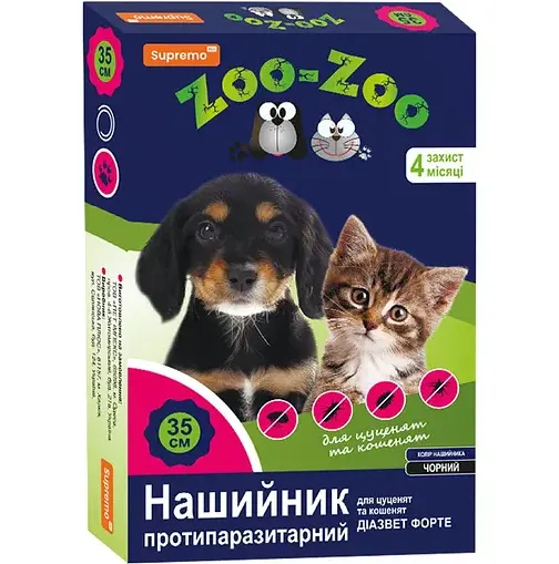 Нашийник Zoo-Zoo протипаразитарний для цуценят та кошенят 35см