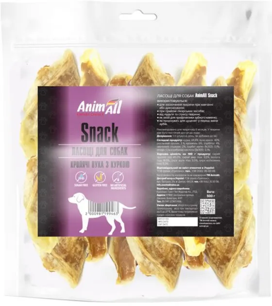 AnimAll Snack кролячі вуха з куркою для собак 1кг 99463