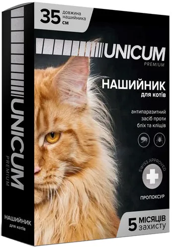 Unicum Premium Нашийник від бліх та кліщів для кішок, 35 см