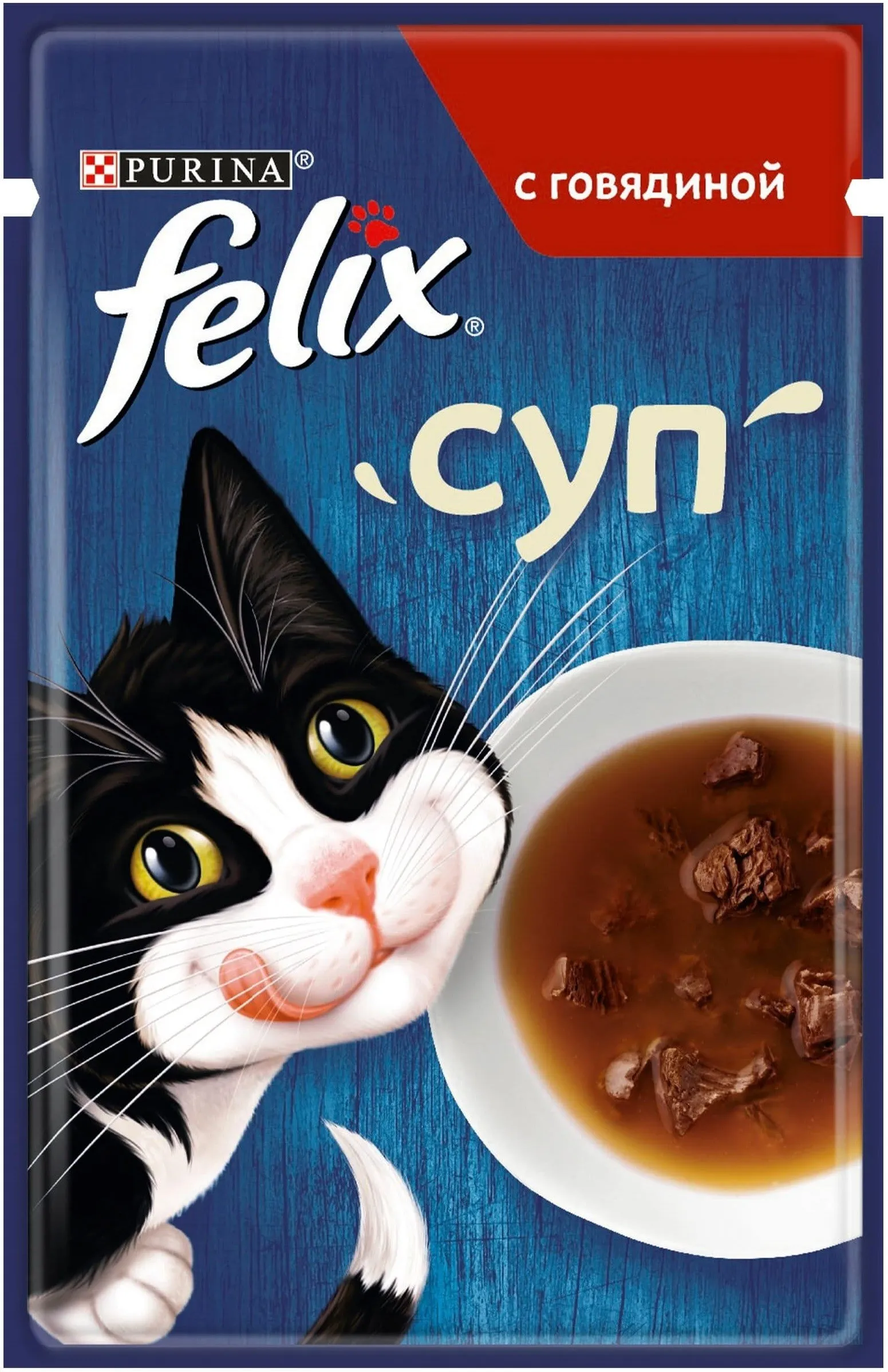 Felix Soup (Фелікс суп) Яловичина Конс/кот 48г