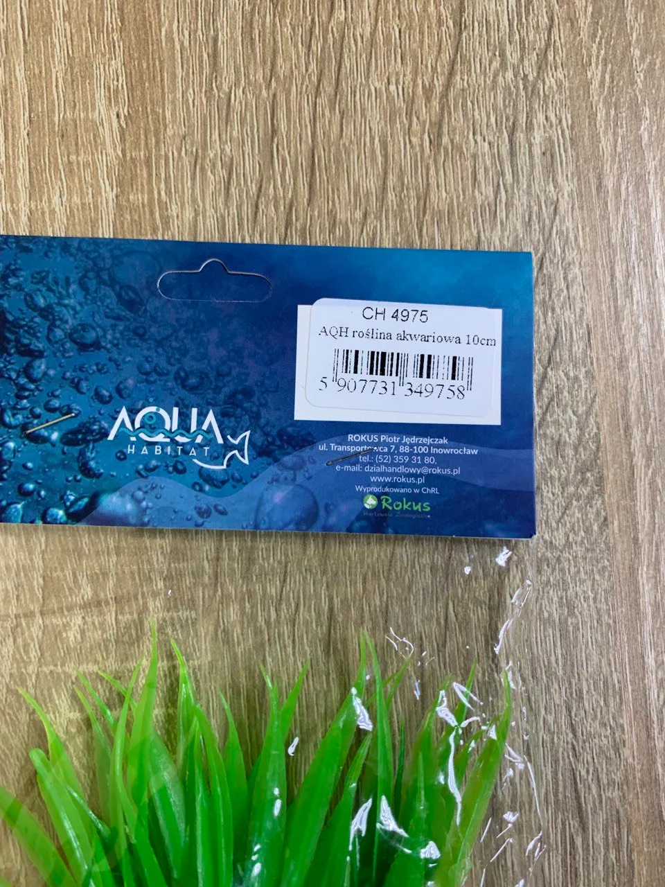 Рослина акваріумна штучна Aqua Habitat 10cм СН 4975