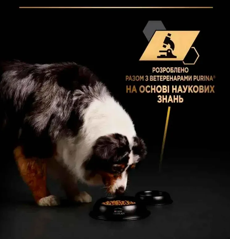 ProPlan ж/б Adult з рибою 400г 