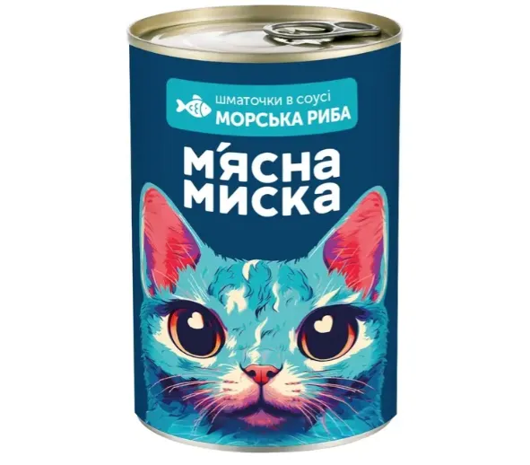 Корм для котів М'ясна миска морська риба в соусі 415г