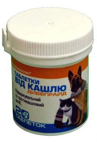 Дивопрайд таблетки від кашлю для собак і котів, 50 табл.