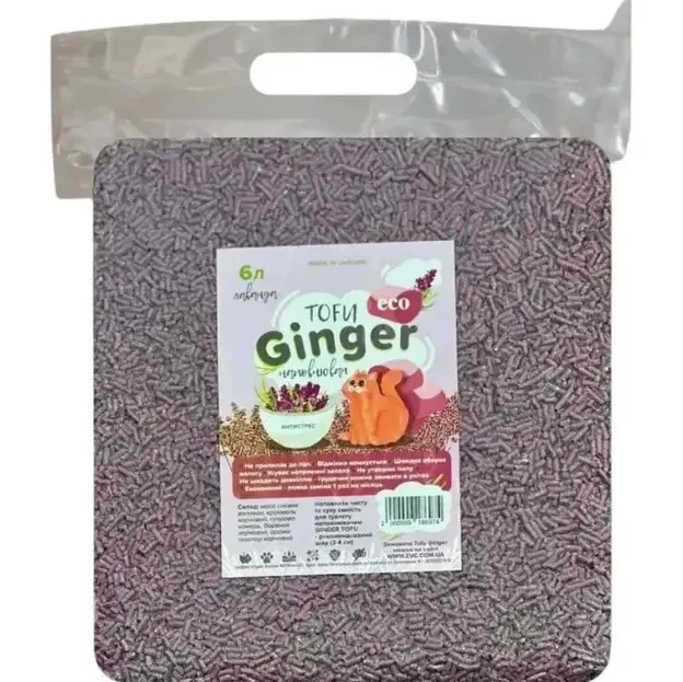 Наповнювач Ginger Tofu Лаванда 6L