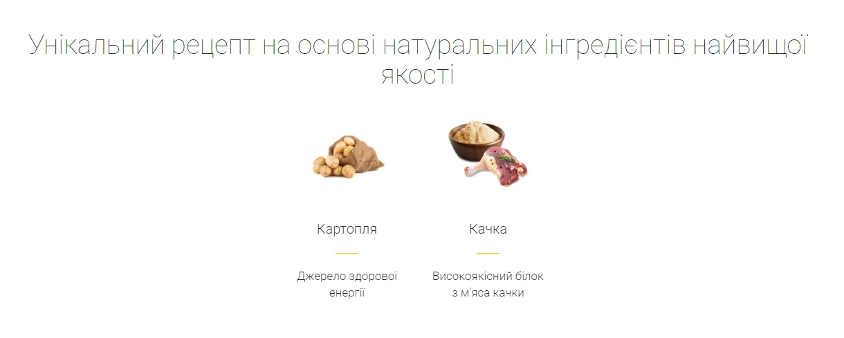 JOSERA Ente & Kartoffel (Енте енд Картофель) качка та картопля беззерновий 1кг