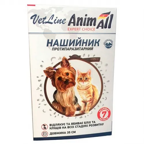 AnimAll Vet Line нашийник протипаразитарний для собак та котів, 35 см