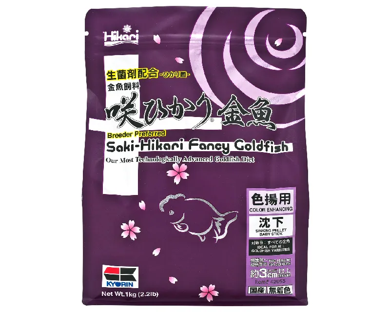 Saki-Hikari Fancy Goldfish Color Enhancing 200g 42053