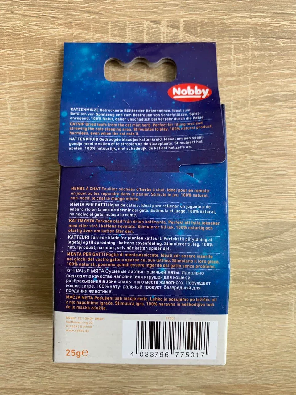 Nobby Catnip кошача м'ята, 20 г