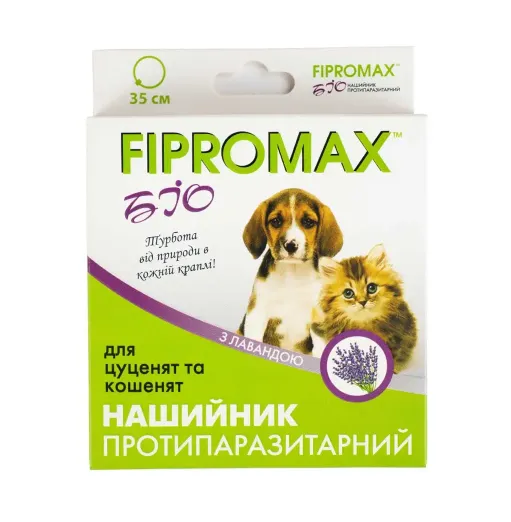 Нашийник Fipromax Біо протипаразитарний для цуценят та кошенят 35см з лавандою