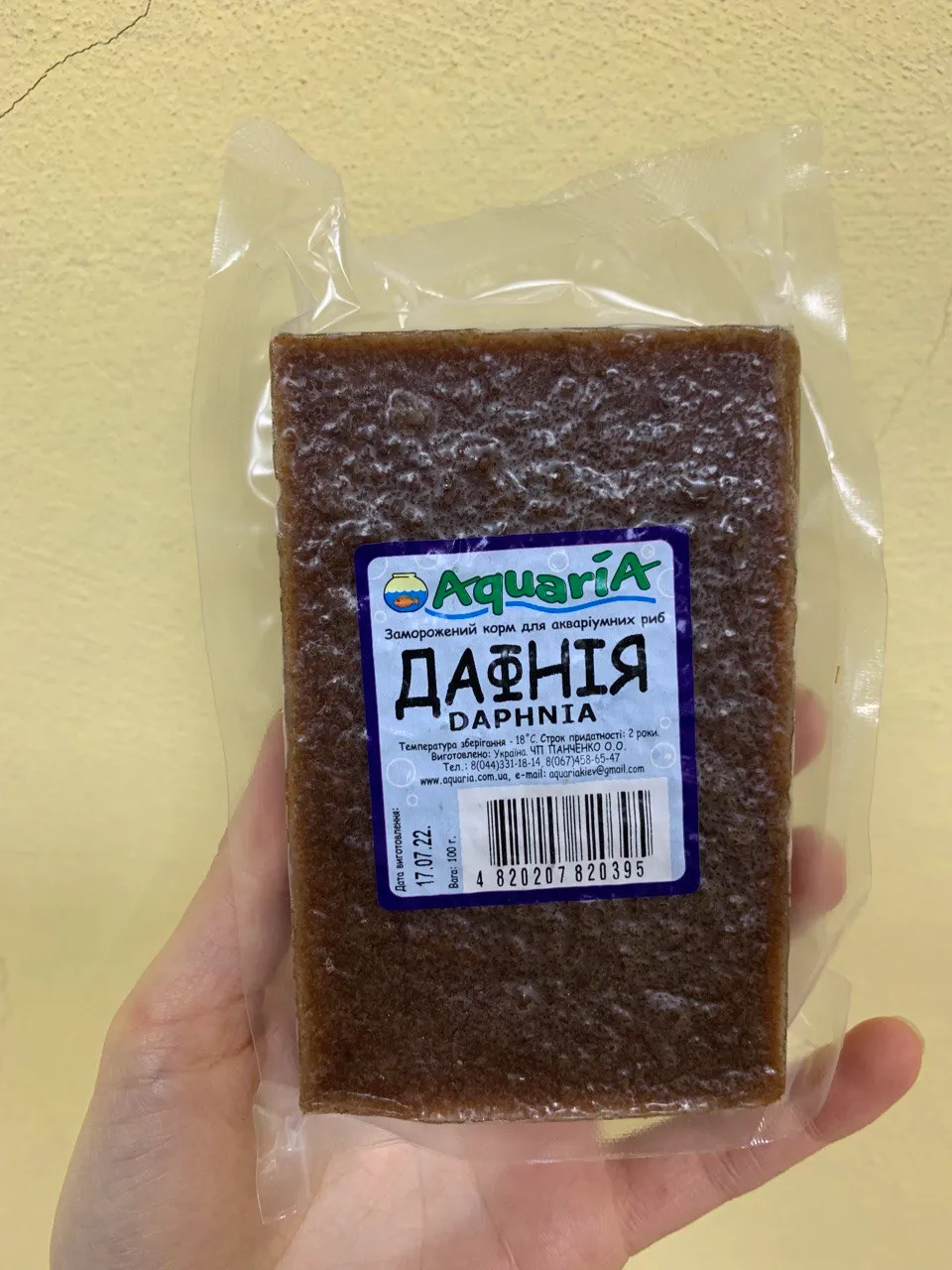 Дафнія, вакуум
