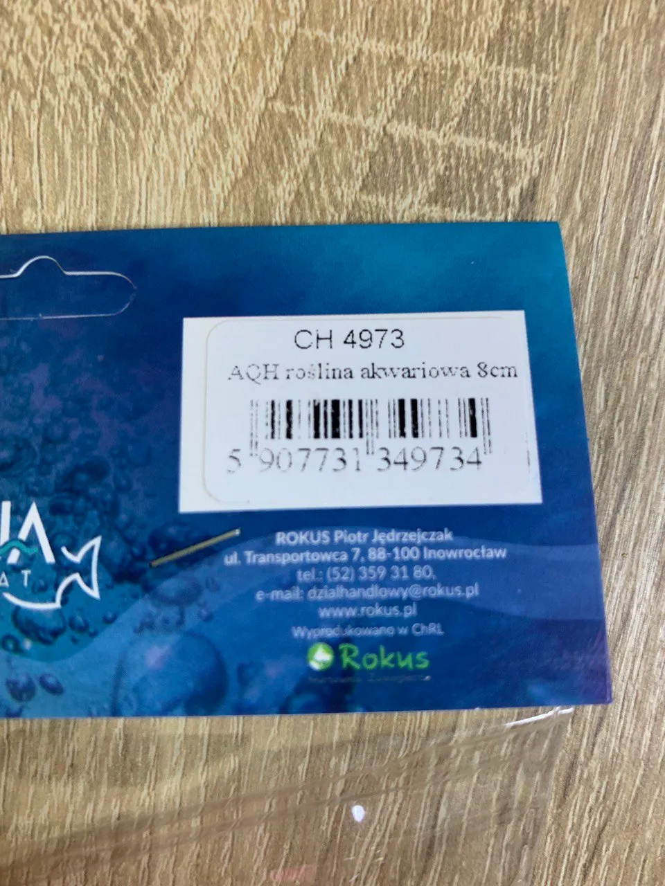 Рослина акваріумна штучна Aqua Habitat 8см СН 4973