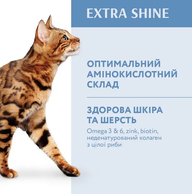 Optimeal для котів з тріскою 1кг