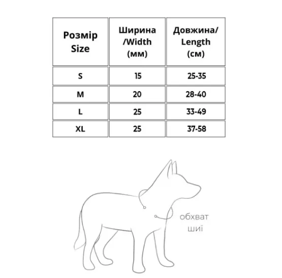 46504 Нашийник WAUDOG Nylon Recycled з QR паспортом, градієнт XL Ш 25мм Д 37-58см помаранчевий