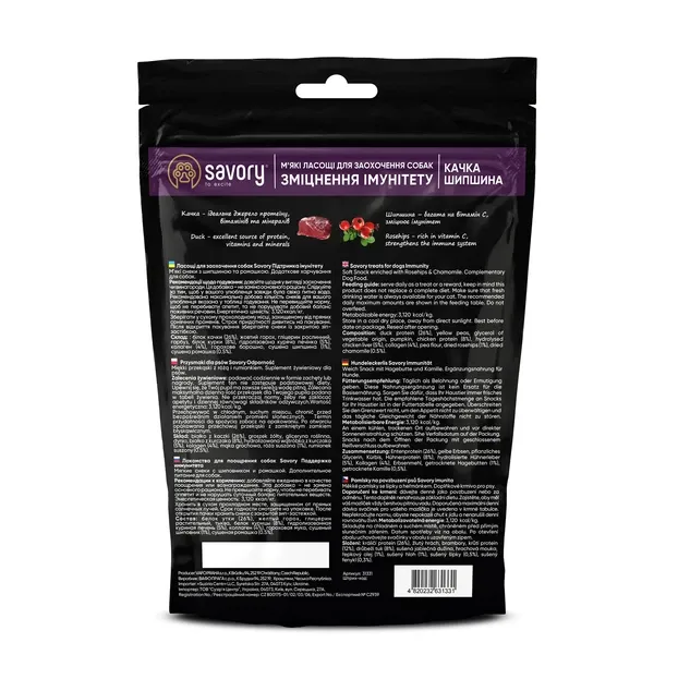 М'які ласощі Savory для зміцнення імунітету собак, качка/шипшина 200g 31331
