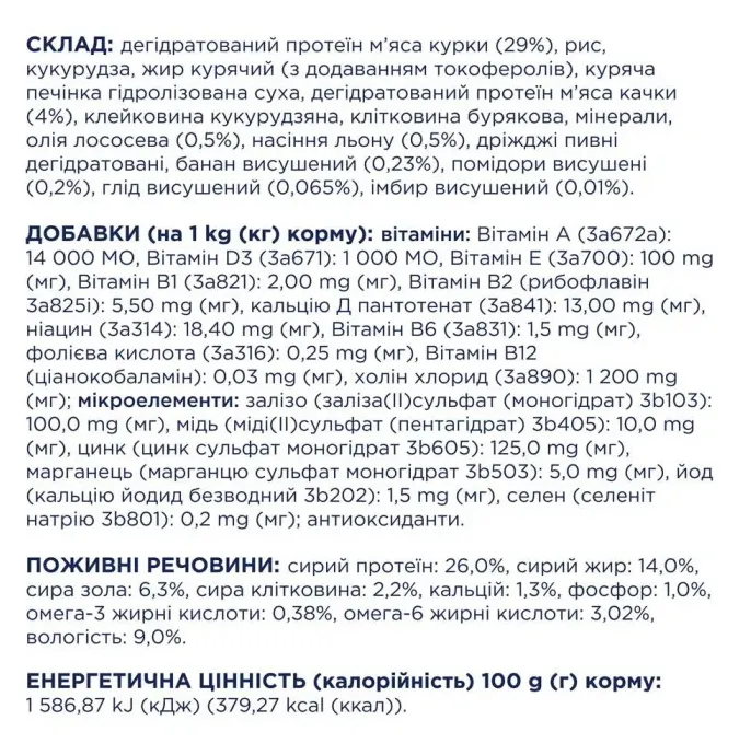 К4Л для собак малих порід з качкою 1кг