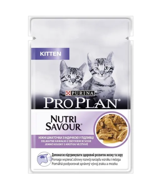 ProPlan Kitten індик (у підливі) 0.85г