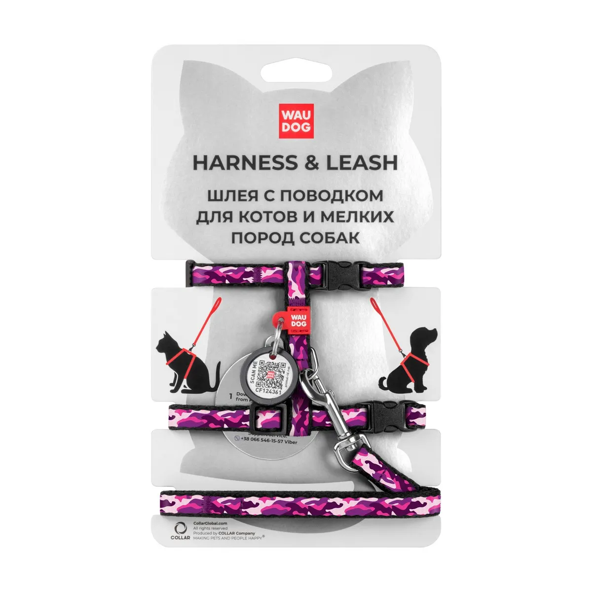 5492 Шлея WAUDOG Nylon з малюнком "Pожевий камо" (ширина 10 мм, довжина В 25-40 см С-20-30см)