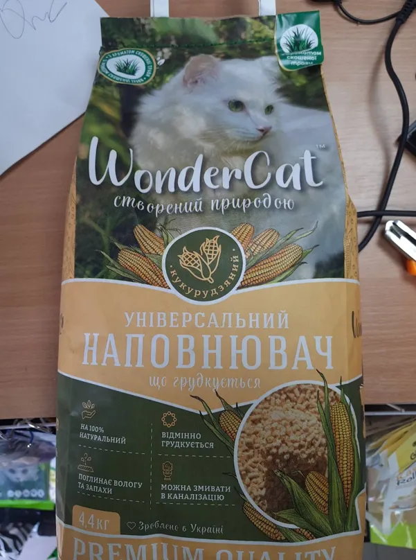 Кукурудзяний наповнювач WonderCat з ароматом скошеної трави 4.4кг  