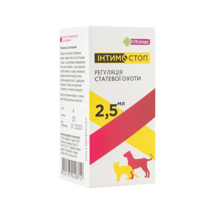 Суспензія Vitomax Інтимстоп для котів та собак 2.5мл
