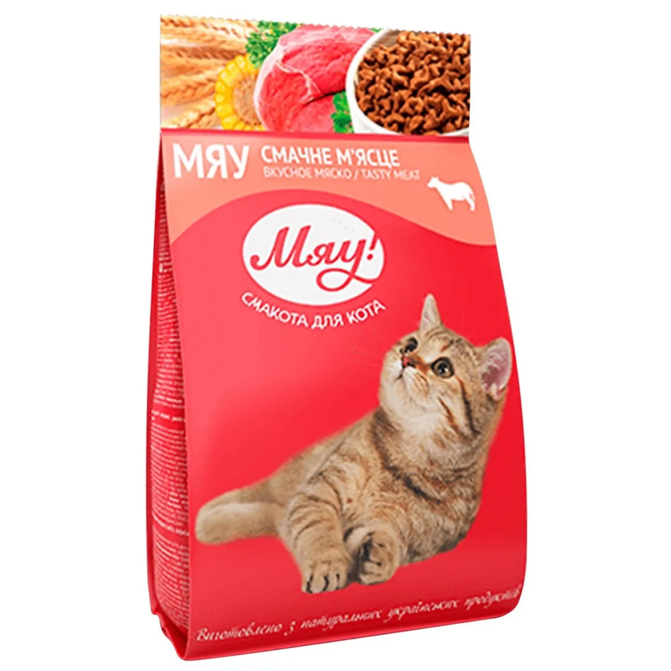 Мяу сухий для котів м'ясний 0,3кг