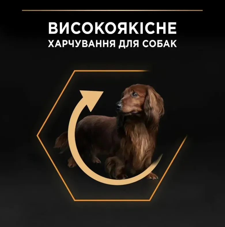 ProPlan 3кг Adult Small&Mini З куркою для соб. малих порід
