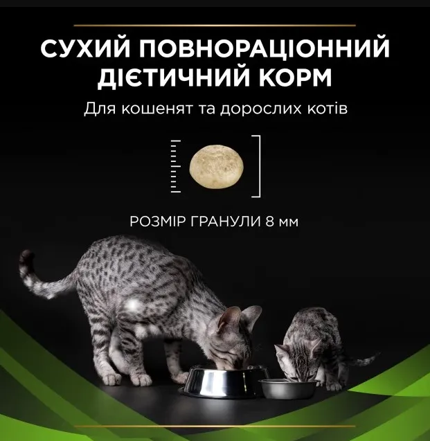 ProPlan Veterinary Diets HA Hypoallergenic для котів 325г