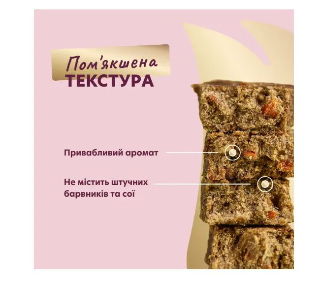 Delickcios Сушені снеки для собак індик, морква, яблуко 80г