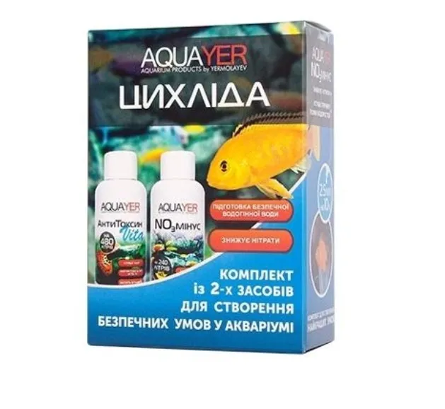 Комплект Цихліда 2/60мл