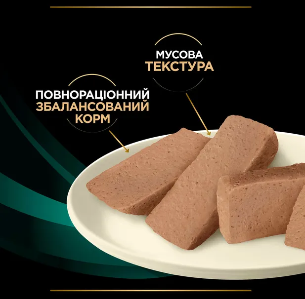 ProPlan Veterinary Diets EN Gastrointestinal для собак 195г