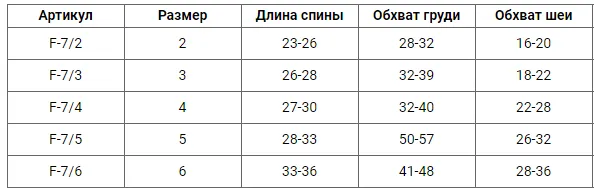 Майка "Love" червона розмір 2