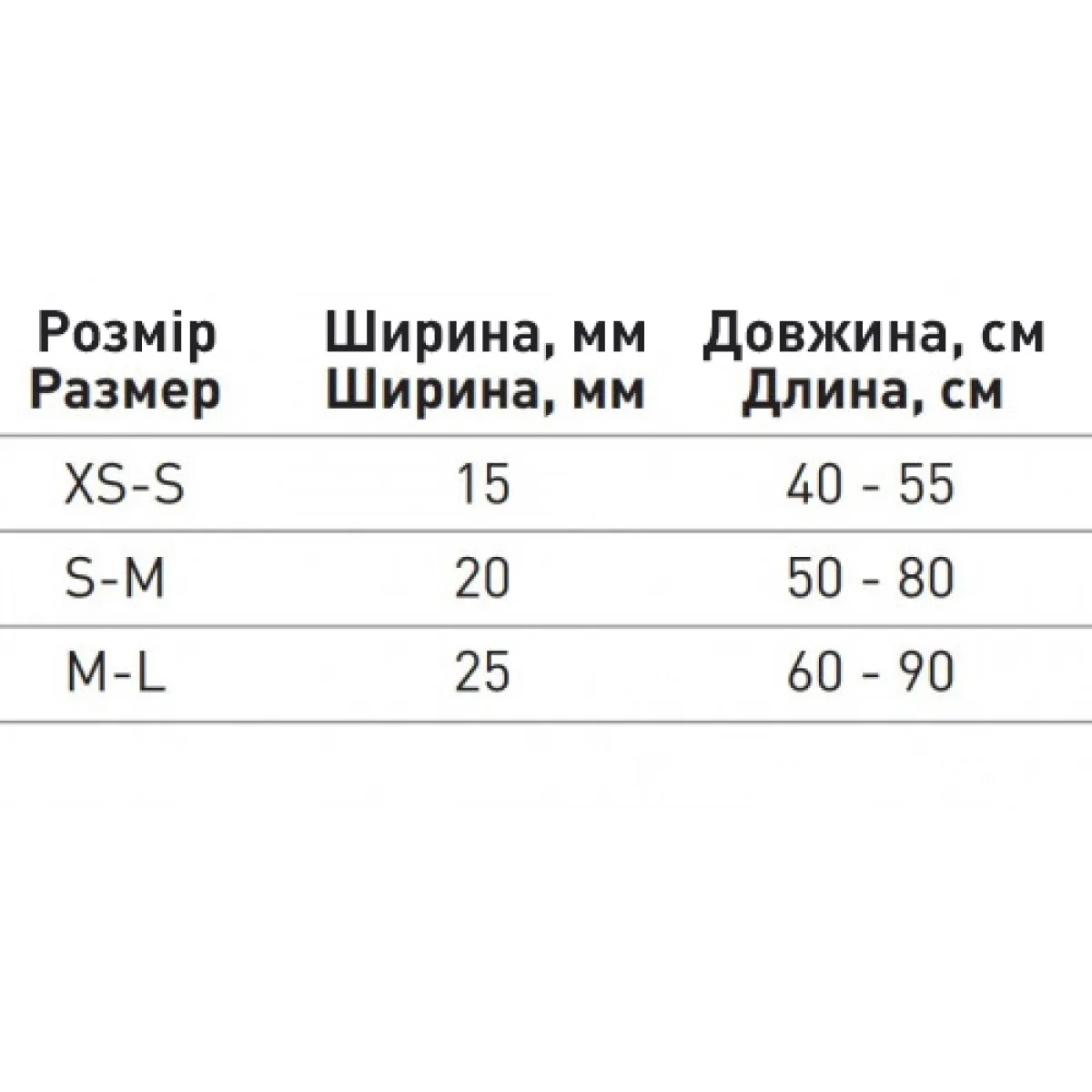4953 Шлея WAUDOG Nylon анатомічна з QR-паспортом, малюнок "Ловець снів", пласт. фастекс Ш 15мм Д 40-55см
