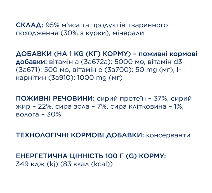 К4Л М'ясна паличка  для середніх та великих порід з куркою 20г 1шт