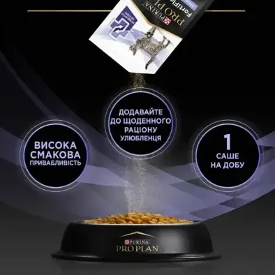 ProPlan Fortiflora Пробіотик+пребіотик для підтримки мікрофлори котів та кошенят 1.5г