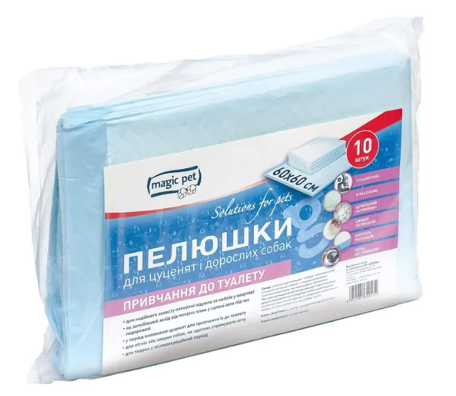 10001 Пелюшки Magic Pet антибактеріальні з деревним вугіллям 60*60см 10шт