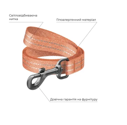 40164 Повідець WAUDOG Re-cotton з відновленої бавовни, світловідбив. L-XXL Ш 25мм Д 150см помаранчевий