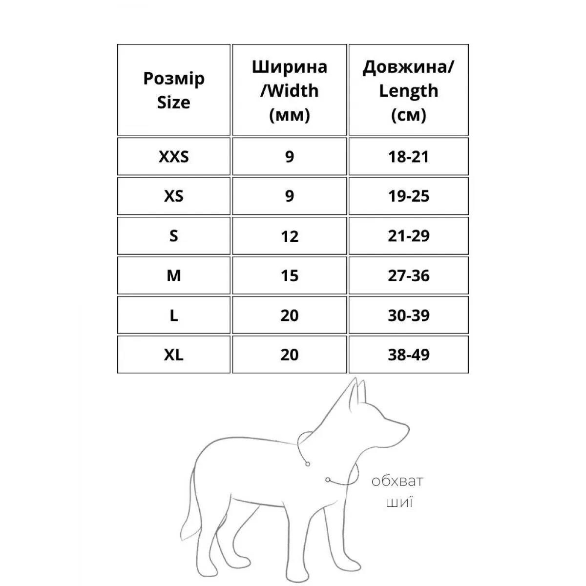 32521 Нашийник WAUDOG Glamour з QR-паспортом з клей. стразами Ш 9мм Д 19-25см чорний