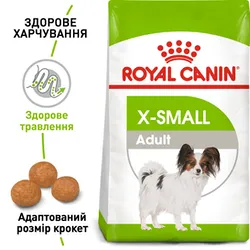 Royal Canin, X-Small Adult дорослого собаки вага до 4 кг від 10 місяців, 1.5кг