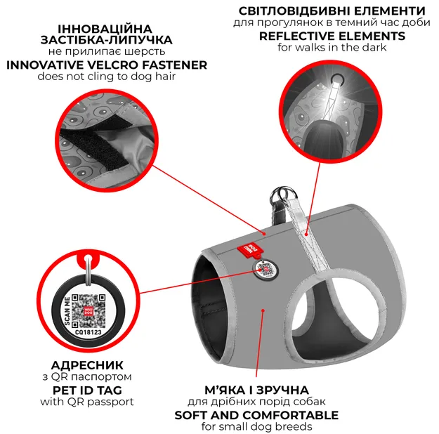 221-4066 Шлея WAUDOG Clothes м'яка з QR паспортом, малюнок "Леопард", пласт. фастекс XS2 В 28-31см С 20-22см