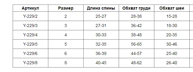 Светр в'язаний Косичка лаванда розмір 4 Y-229/4