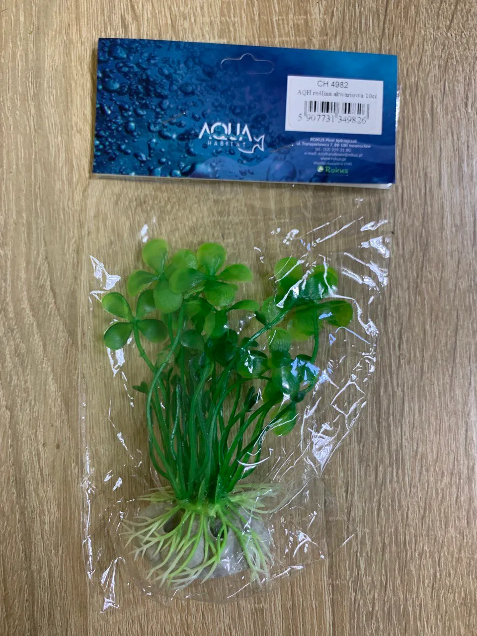 Рослина акваріумна штучна Aqua Habitat 10cм СН 4982