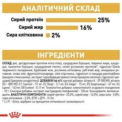 Royal Canin, Pug Adult, 1,5кг