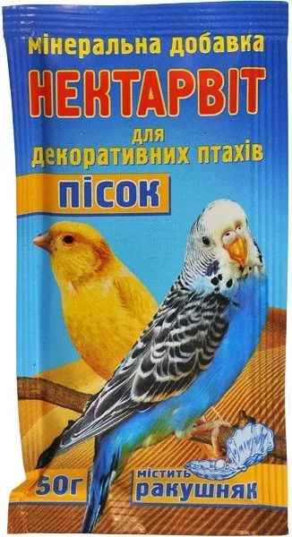 Нектар-віт "Пісок" (мінеральна добавка), 20г		