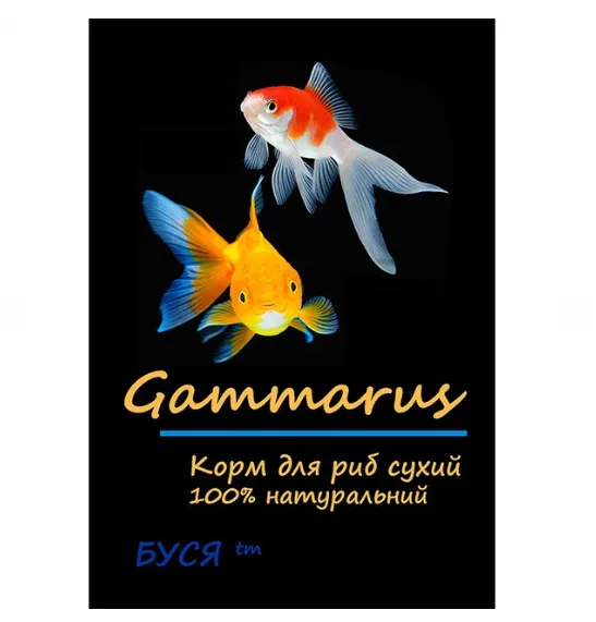 Буся Гамарус сухий 20г