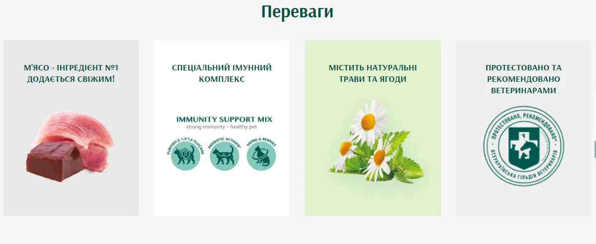Optimeal+ пауч 85г для котів качка/вивід шерсті