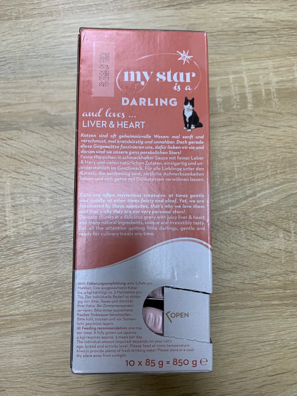 Паштет для котів My Star 85/90г в асорт.