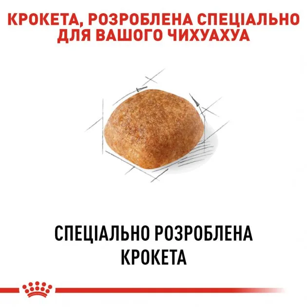 Royal Canin, Chihuahua Adult, для дорослих собак породи чихуахуа віком від 8 місяців, 3кг