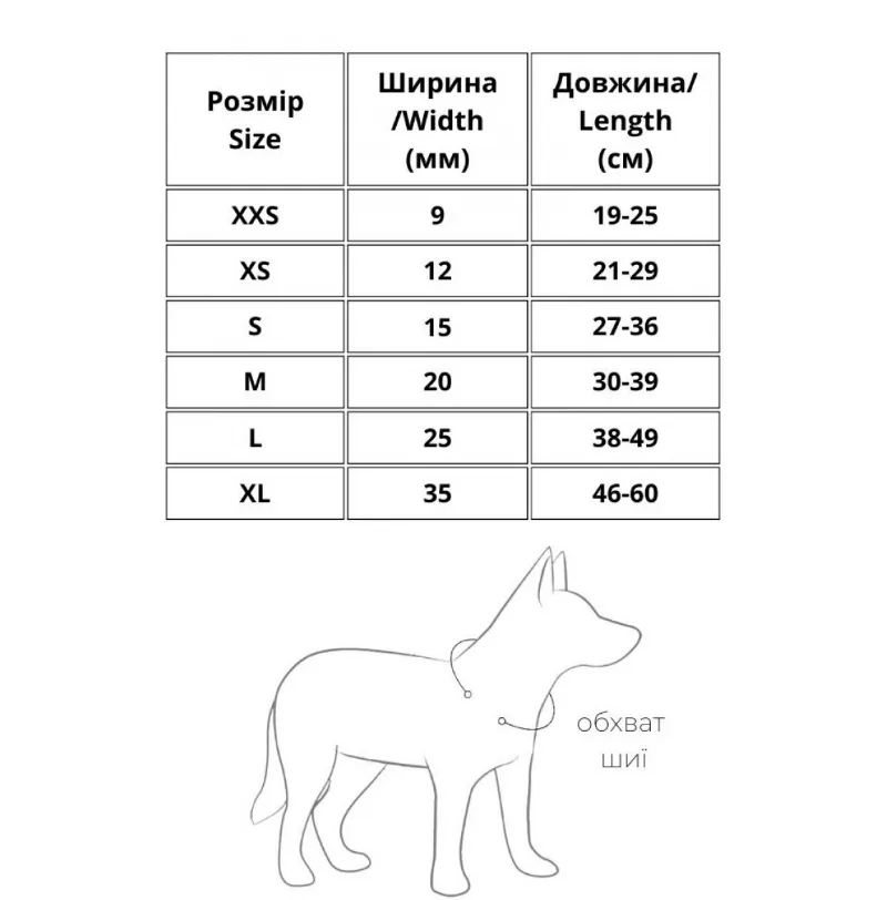 35853 Нашийник WAUDOG GLAMOUR з QR паспортом, візерунок "Зірочка", світлонакоп. Ш.15мм, Д.27-36см) червоний