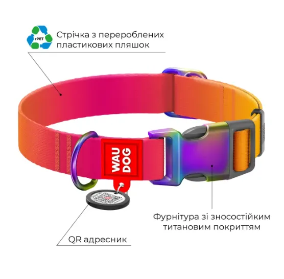 46504 Нашийник WAUDOG Nylon Recycled з QR паспортом, градієнт XL Ш 25мм Д 37-58см помаранчевий