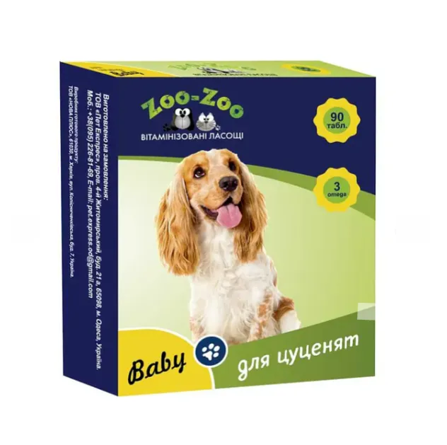 Вітамінізовані ласощі Zoo-Zoo для цуценят 90таб.